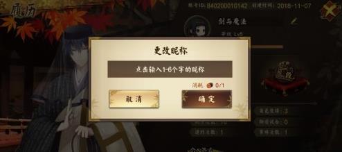 ִ��֮����ô�����֣������޸ķ����̳�[��ͼ]ͼƬ3