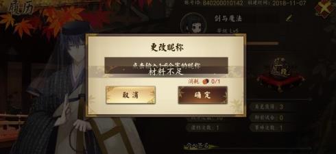 ִ��֮����ô�����֣������޸ķ����̳�[��ͼ]ͼƬ4