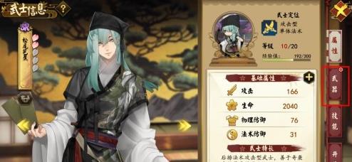 ִ��֮����ʿ��ô����������ʿ������������[��ͼ]ͼƬ3