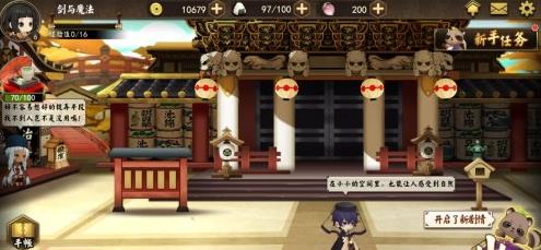 ִ��֮����ʿ��ô����������ʿ������������[��ͼ]