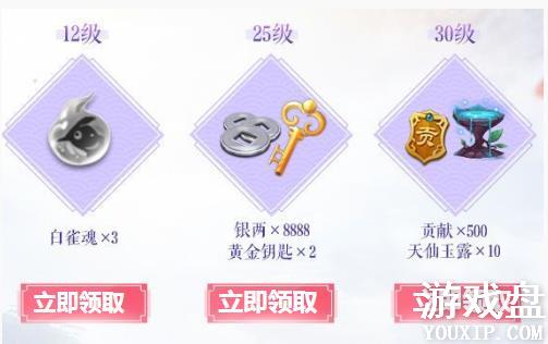 �ɽ�������4���������ȫ ��������ȡ��÷���[��ͼ]ͼƬ1