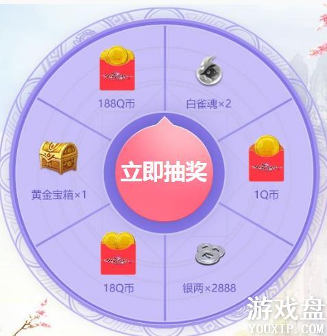 �ɽ�������4���������ȫ ��������ȡ��÷���[��ͼ]ͼƬ3