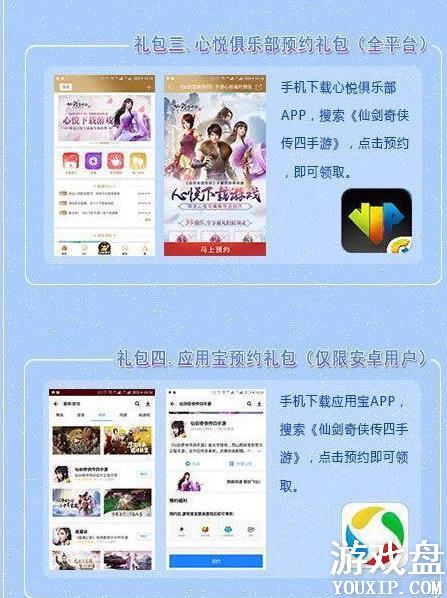 �ɽ�������4���������ȫ ��������ȡ��÷���[��ͼ]ͼƬ5