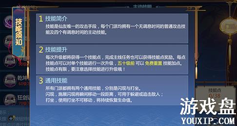 �ɽ�������4������ɽ�ӵ㹥�� ��ɽ���ܼӵ�ѡ���Ƽ�[��ͼ]ͼƬ1