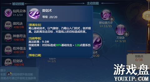 �ɽ�������4������ɽ�ӵ㹥�� ��ɽ���ܼӵ�ѡ���Ƽ�[��ͼ]ͼƬ3