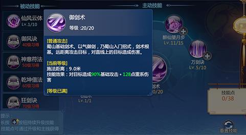 �ɽ�������4������ɽ�ӵ㹥�� ��ɽ���ܼӵ�ѡ���Ƽ�[��ͼ]