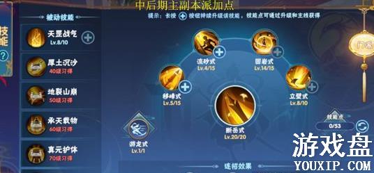 �ɽ�������4������ӵ㹥�� ����ܼӵ��Ƽ�[��ͼ]ͼƬ2