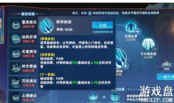 �ɽ�������4���������ӵ㹥�� �������ܼӵ����[��ͼ]ͼƬ1