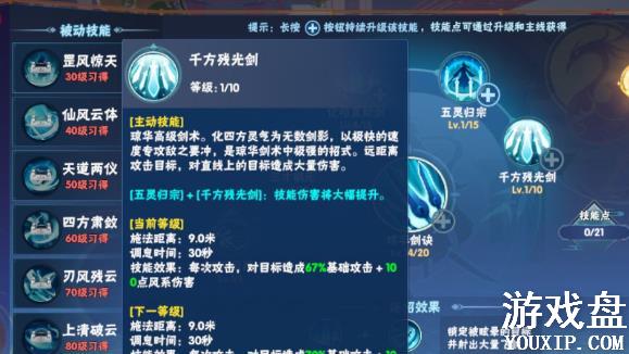 �ɽ�������4���������ӵ㹥�� �������ܼӵ����[��ͼ]ͼƬ4