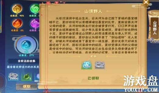 �ɽ�������4������ô������������������[��ͼ]ͼƬ1