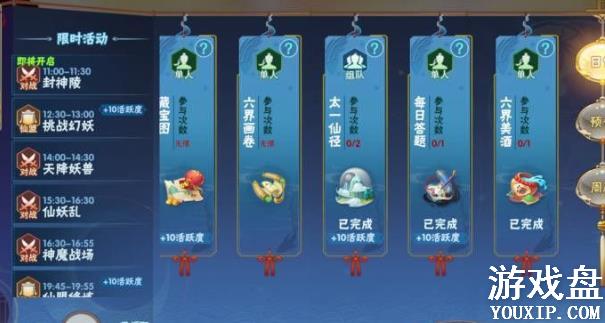 �ɽ�������4������ô������������������[��ͼ]ͼƬ2