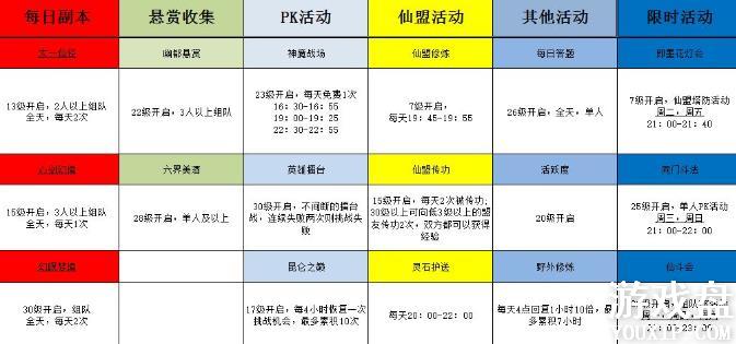 �ɽ�������4������ô������������������[��ͼ]ͼƬ3