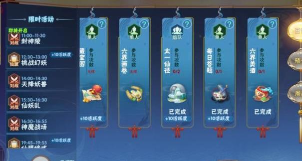 �ɽ�������4������ô������������������[��ͼ]