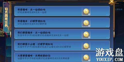 �ɽ�������4���ι��Դ�ȫ ���ֹ����淨���ɻ���[��ͼ]ͼƬ2