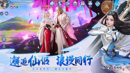 �ɽ�������4�������������� ȫ�������������̻���[��ͼ]