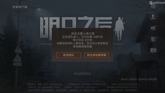 ����֮���Ŷӹ�����ô�� ����֮���Ŷ��Ų���ȥ��ô��[��ͼ]