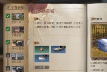 ����֮��Զ�ǳǱ��������� ��ô��ɳ���Զ�ǳ�����[��ͼ]ͼƬ1