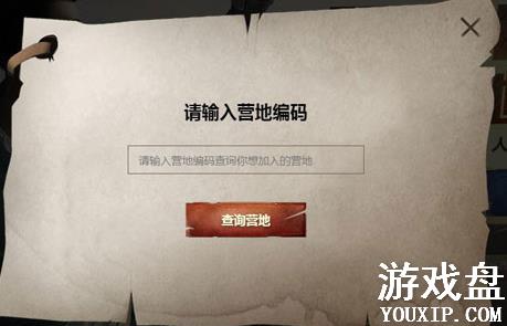 ����֮��Ӫ�ر�����ô����Ӫ�ر���鿴��������[��ͼ]ͼƬ1