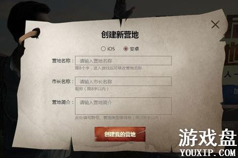 ����֮��Ӫ�ر�����ô����Ӫ�ر���鿴��������[��ͼ]ͼƬ2