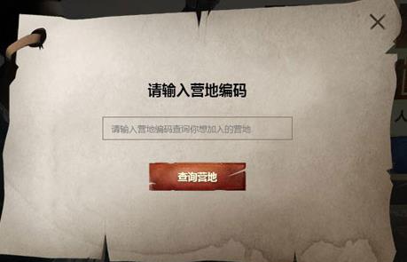 ����֮��Ӫ�ر�����ô����Ӫ�ر���鿴��������[��ͼ]