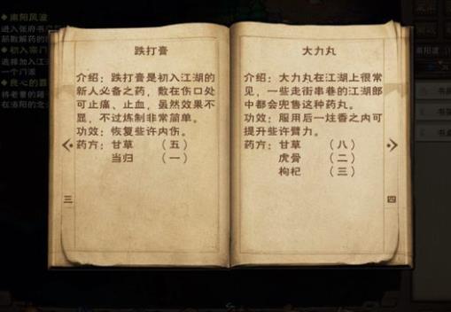 ���Ž�����ͼ�ɼ����� ��ͼ��Դҩ�ķֲ��ص�[��ͼ]