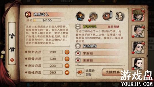 ���Ž������Դ�ȫ ���ֹ��Գ���ѡ���Ƽ�[��ͼ]ͼƬ1