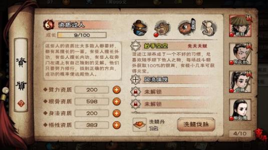 ���Ž������Դ�ȫ ���ֹ��Գ���ѡ���Ƽ�[��ͼ]