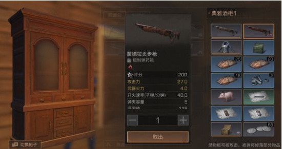 ����֮��ǹе�ϵĻ�ʲô ǹ������Ϊʲô�л�ı��[ͼ]