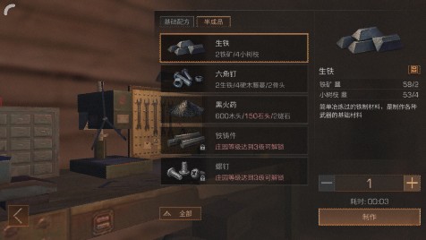 ����֮��ׯ԰��ô�������� ��������ׯ԰��Ҫʲô[��ͼ]