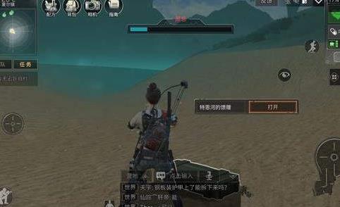 ����֮���Ķ�����λ�� �Ķ�����ֲ�����ص�[��ͼ]