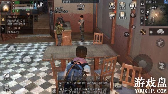 ����֮��ʺ�������������λ�� ����֮��ʺ������������[��ͼ]ͼƬ1