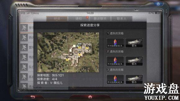 ����֮��ʺ�������������λ�� ����֮��ʺ������������[��ͼ]ͼƬ2