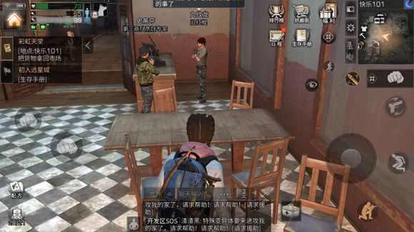 ����֮��ʺ�������������λ�� ����֮��ʺ������������[��ͼ]