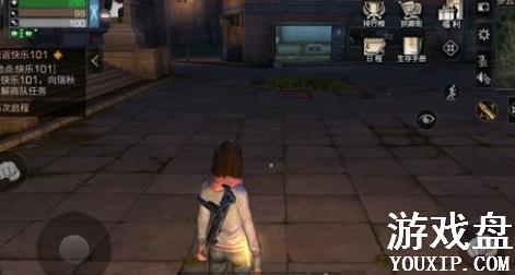 ����֮���ط�����101������ ����101�����̶�����[ͼ]ͼƬ1