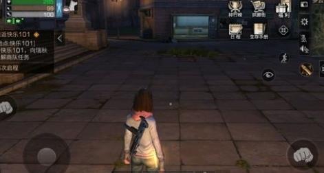 ����֮���ط�����101������ ����101�����̶�����[ͼ]