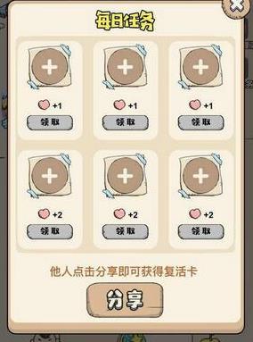 �����ɸ�������Ϸ���� �����ɸ�����ͨ�ؼ���[��ͼ]