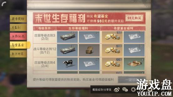 ����֮��ϣ������ֵ������ ϣ������98��ֵ��ֵ[��ͼ]ͼƬ1