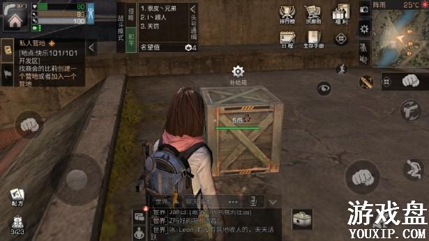 ����֮��Զ�ǳǲ����� Զ�ǳǲ���������[��ͼ]ͼƬ2