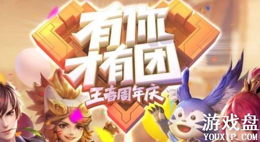 ������ҫ������֪ʶ�𰸴�ȫ ������֪ʶ����𰸻���[ͼ]ͼƬ1