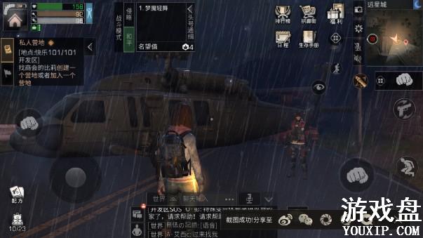 ����֮����ô�����ʴ�����ͼ ������ô�ſ��Դ��ؼ�[��ͼ]ͼƬ2