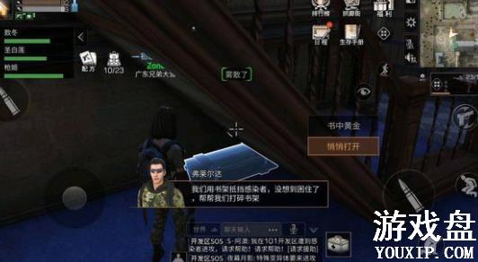 ����֮����˹����ѧ����λ�� ��˹����ѧ��������ص�[��ͼ]ͼƬ3