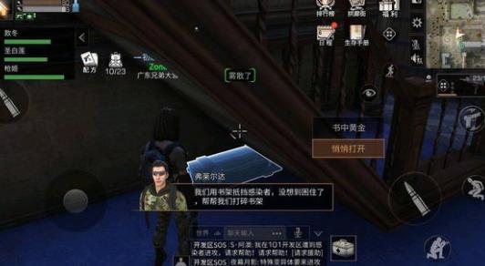 ����֮����˹����ѧ����λ�� ��˹����ѧ��������ص�[��ͼ]