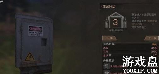 ����֮��ׯ԰��3������ ׯ԰��������������[��ͼ]ͼƬ1