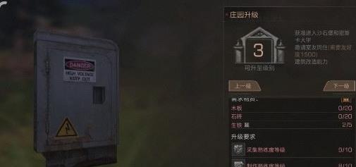 ����֮��ׯ԰��3������ ׯ԰��������������[��ͼ]