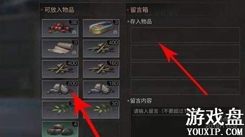 ����֮����������ô�� ��������ôŪ��[��ͼ]ͼƬ6