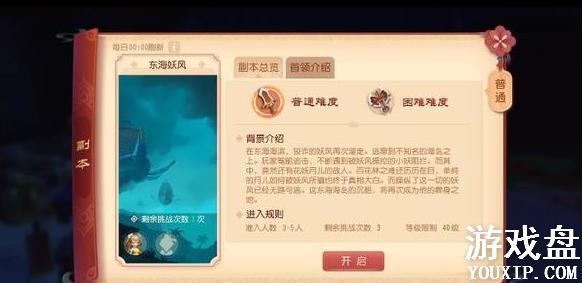 �λ�����3D���繥�� ����BOSS���[��ͼ]ͼƬ1