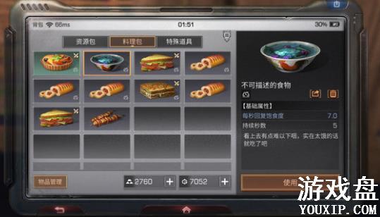 ����֮�󲻿�������ʳ�﹥�� ����������ʳ����������[ͼ]ͼƬ1