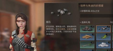 ����֮��NPC�øжȹ��� npc����ø����ܶ����[��ͼ]ͼƬ2