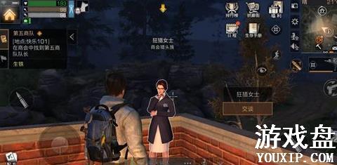 ����֮��Ӫ���˳���ʲôӰ�죿�˳�Ӫ��ׯ԰�����[��ͼ]ͼƬ2