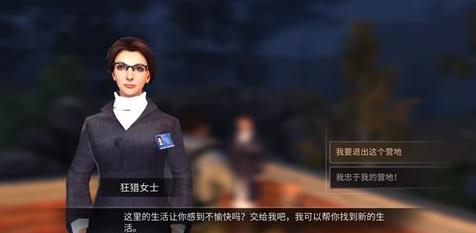 ����֮��Ӫ���˳���ʲôӰ�죿�˳�Ӫ��ׯ԰�����[��ͼ]